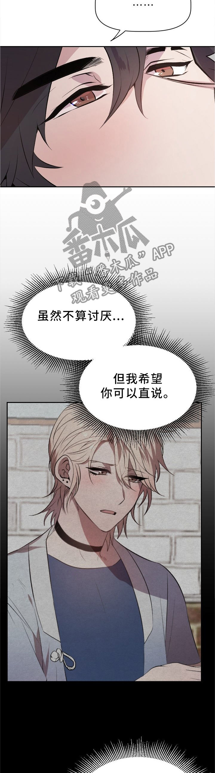 第21话1