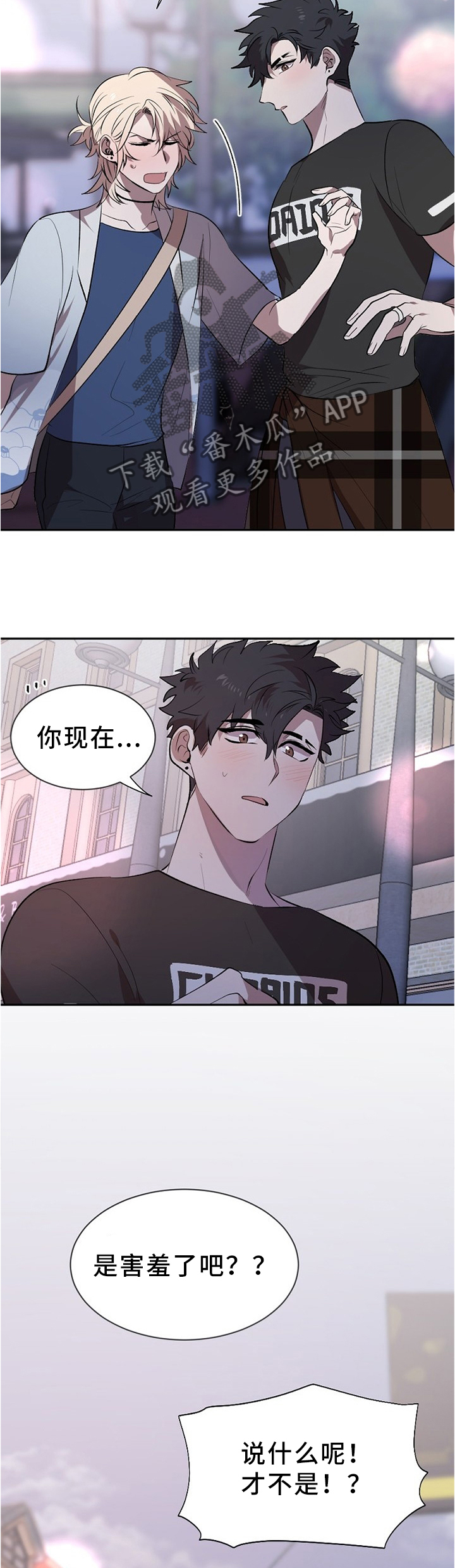 第20话2