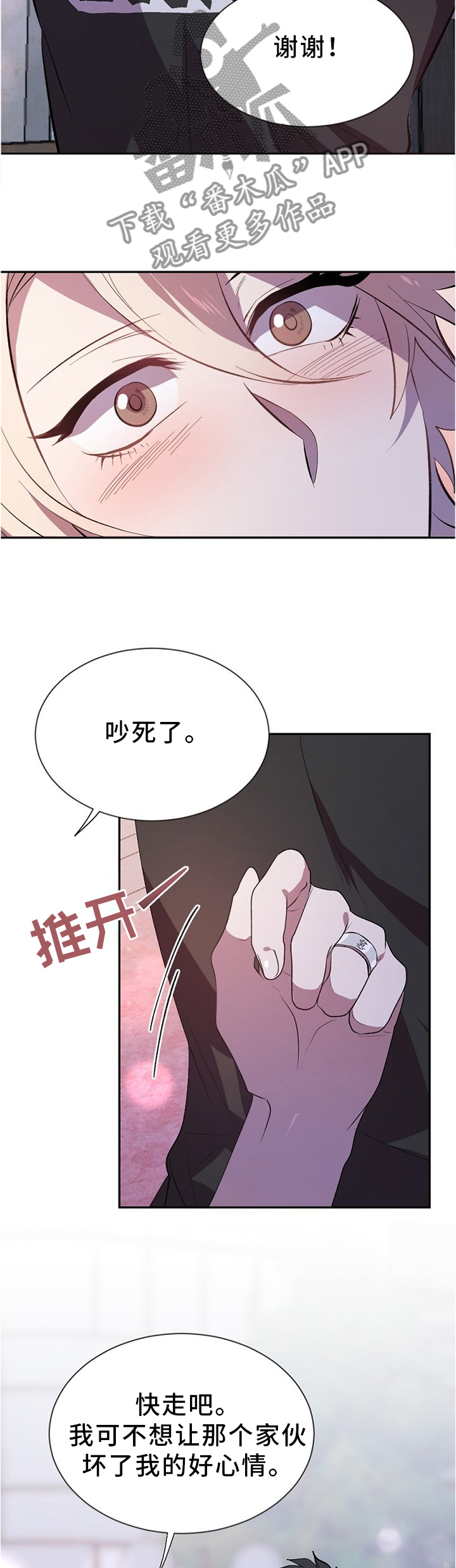 第20话1