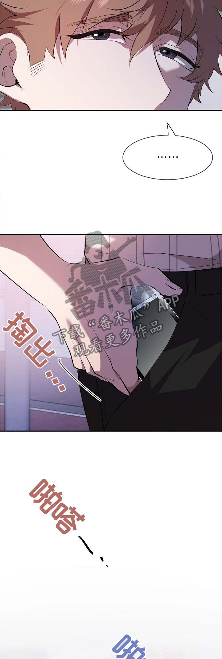 第20话7