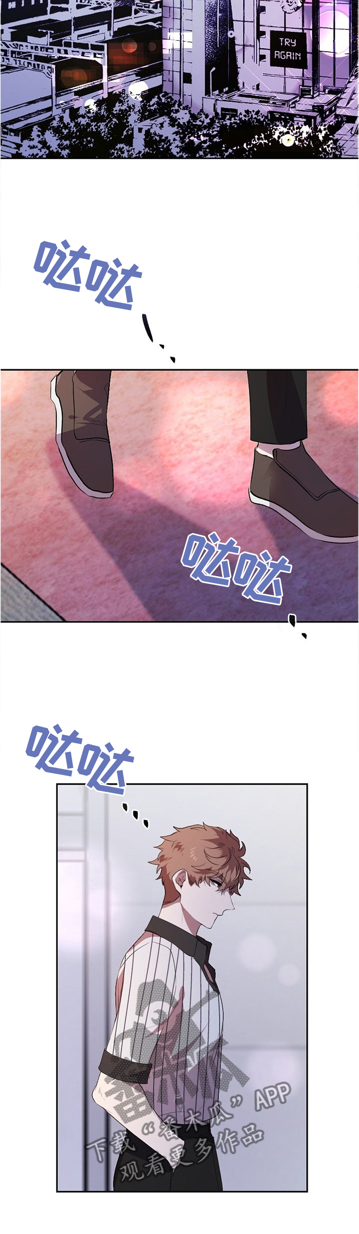 第20话4