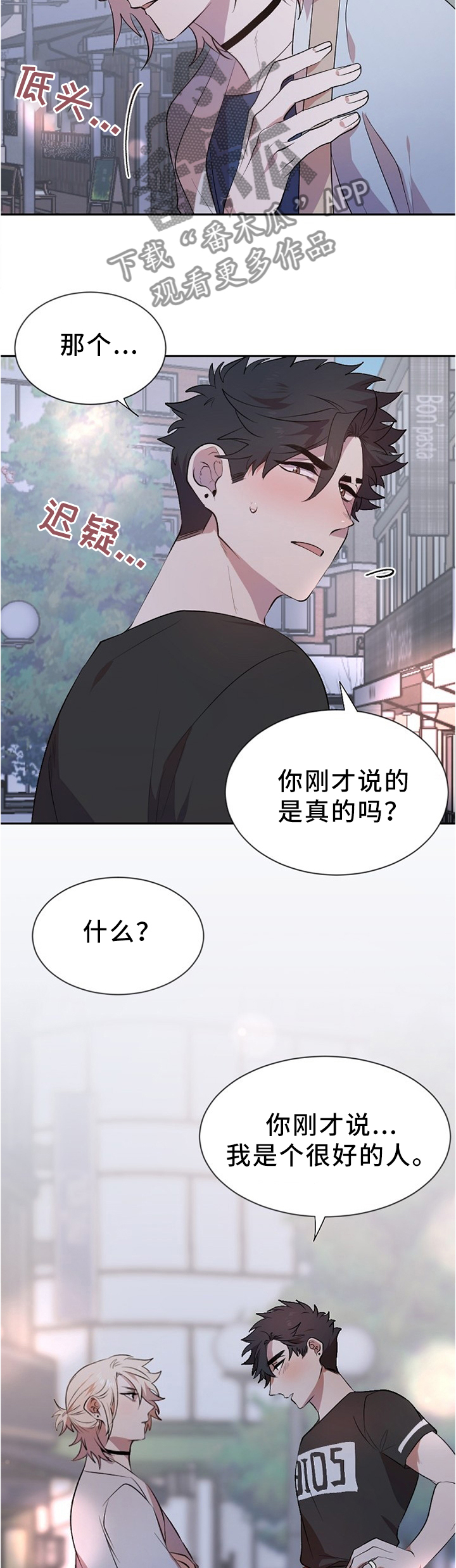 第19话7
