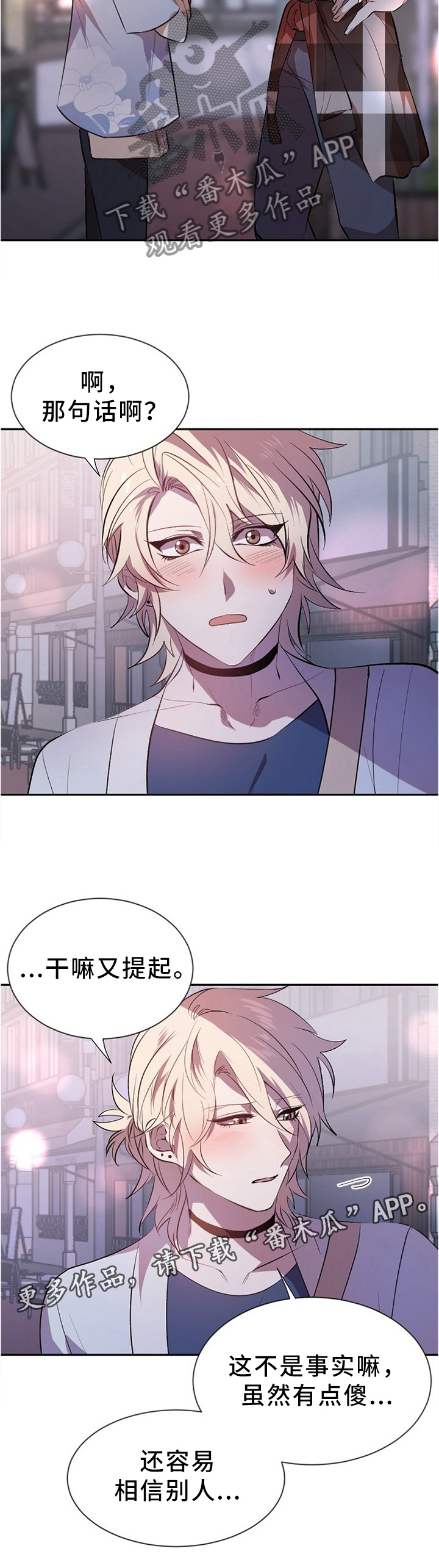 第19话8