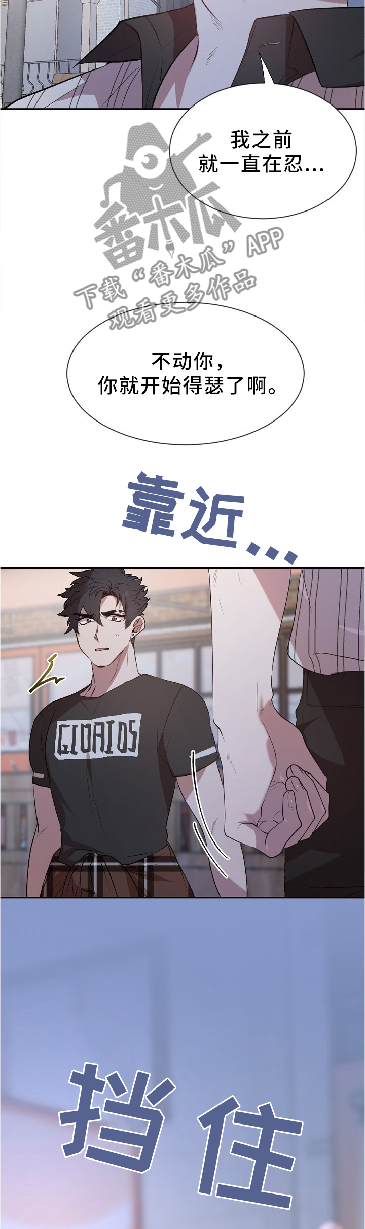 第19话1
