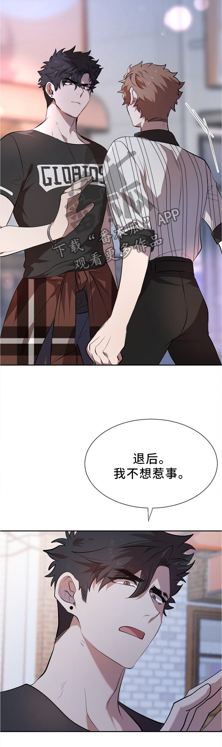 第19话2