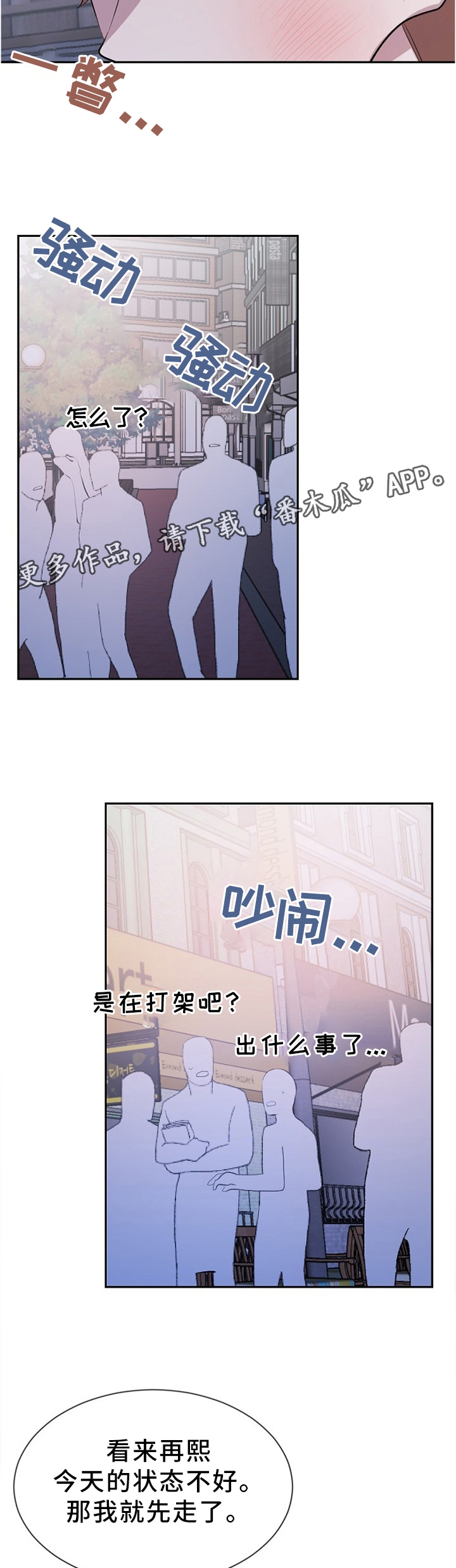 第19话4
