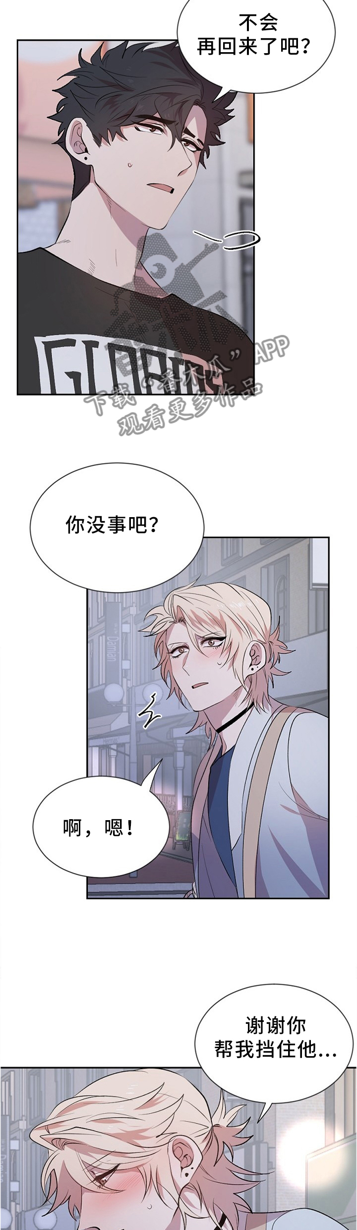 第19话6