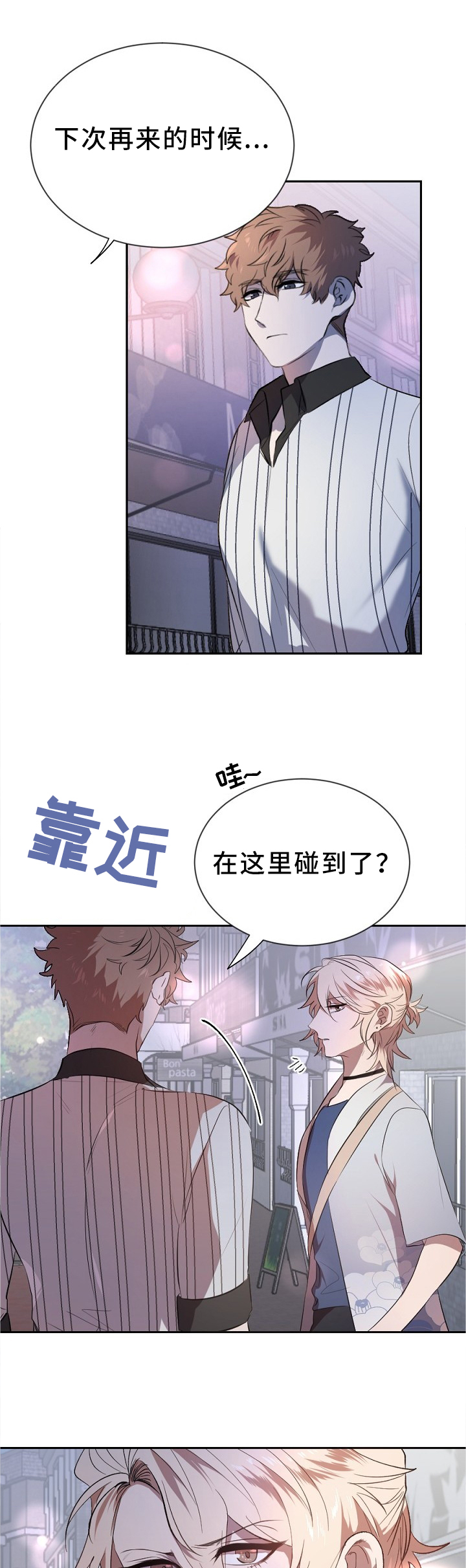 第18话0