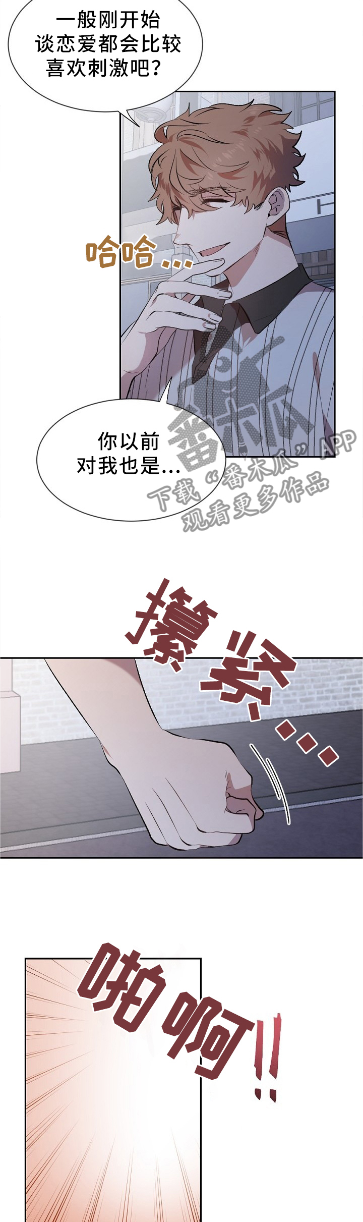 第18话7