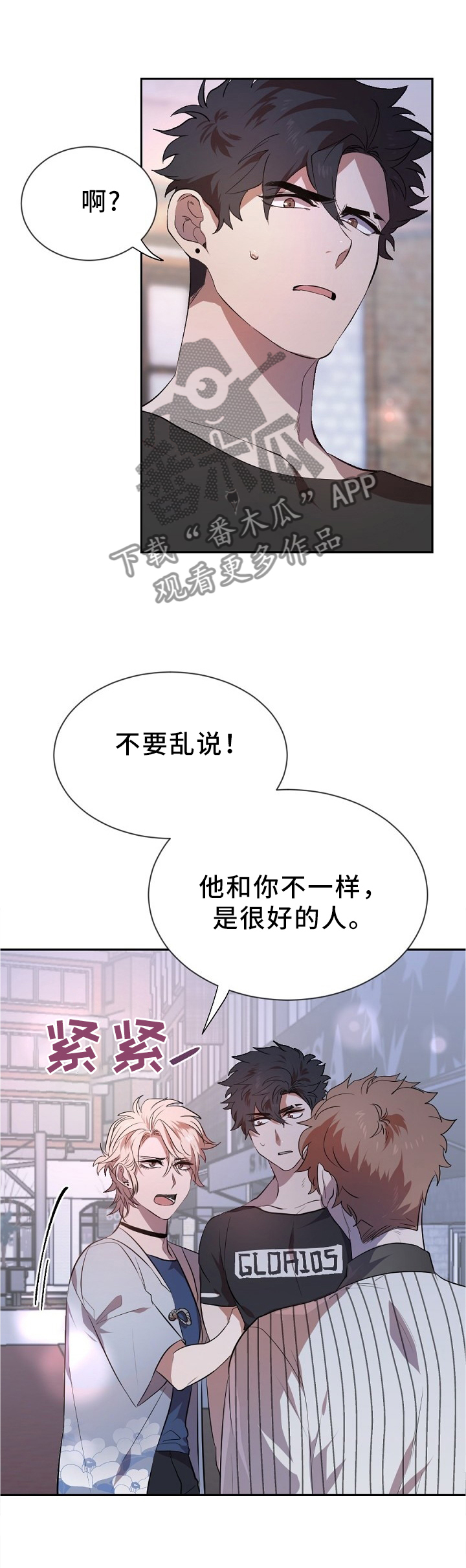 第18话5