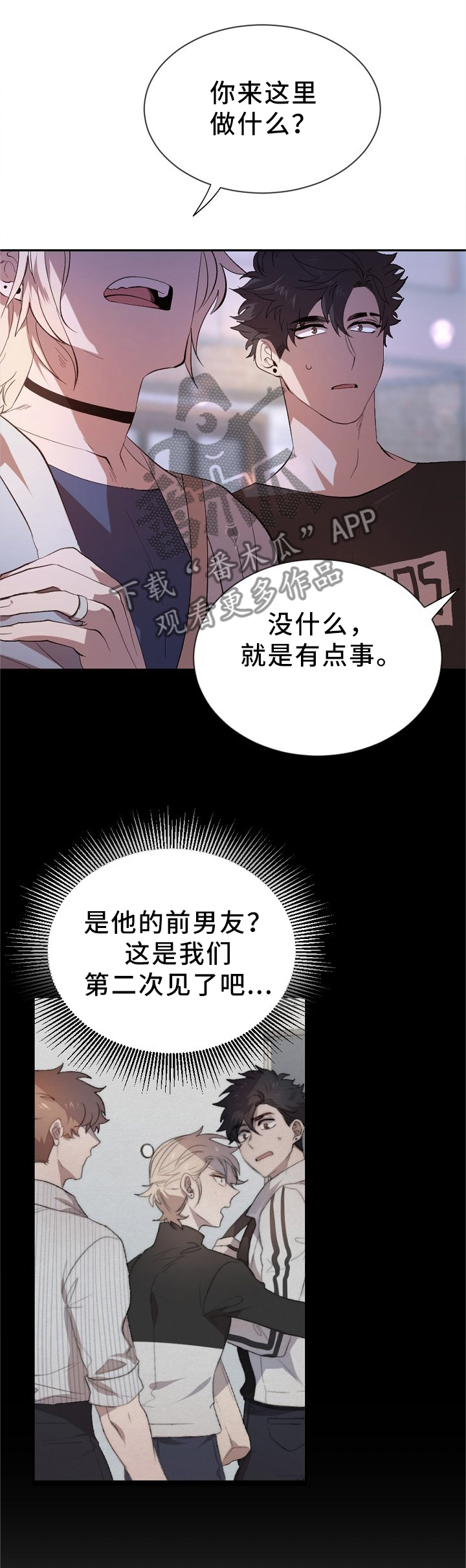 第18话2
