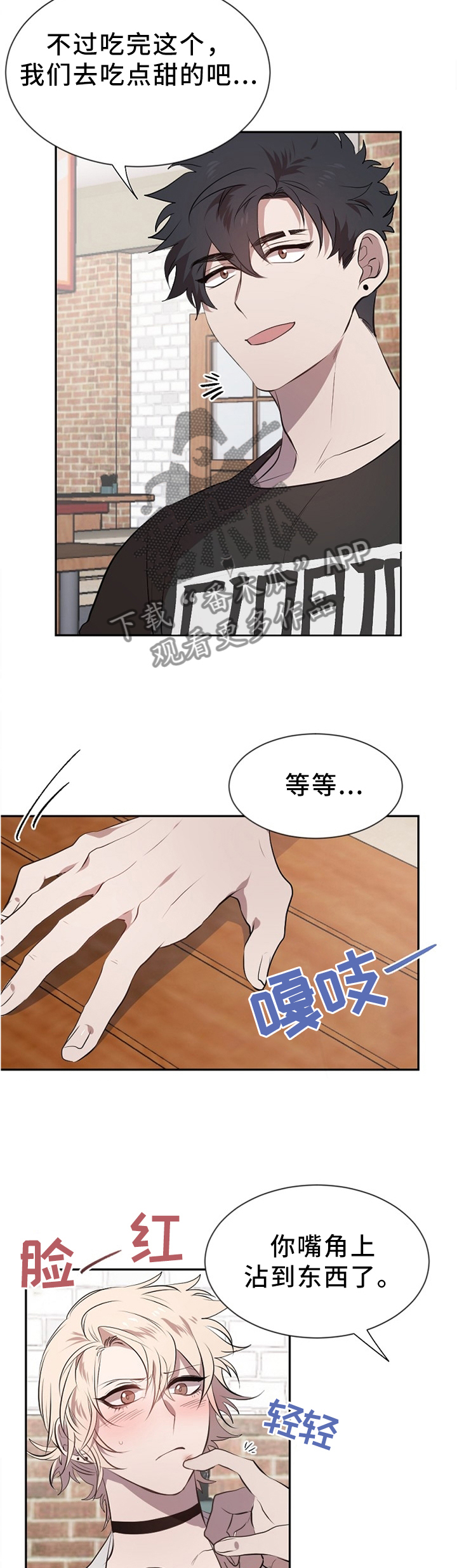 第17话1