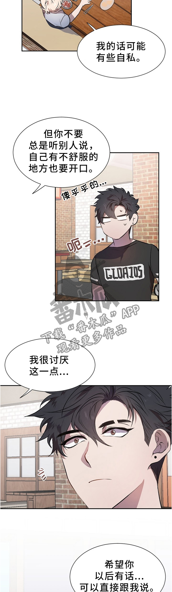 第17话4