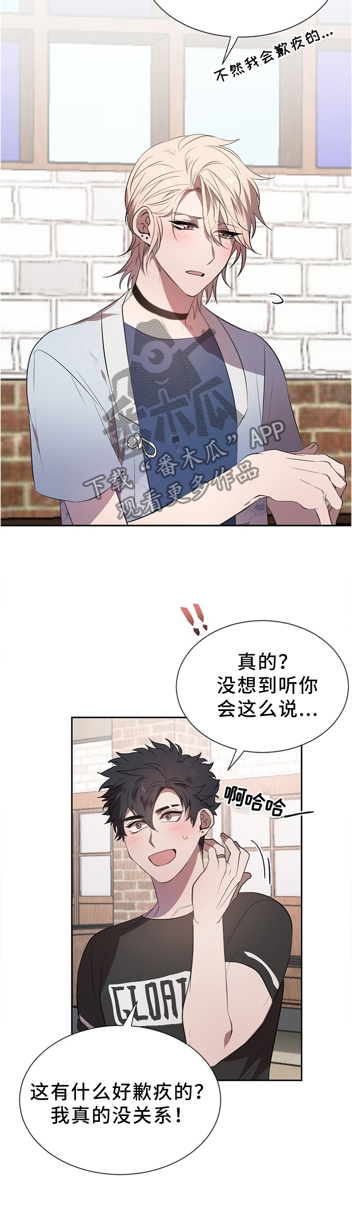 第17话5