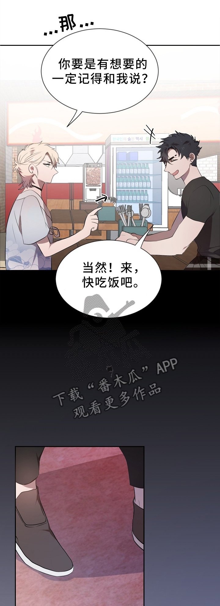 第17话6