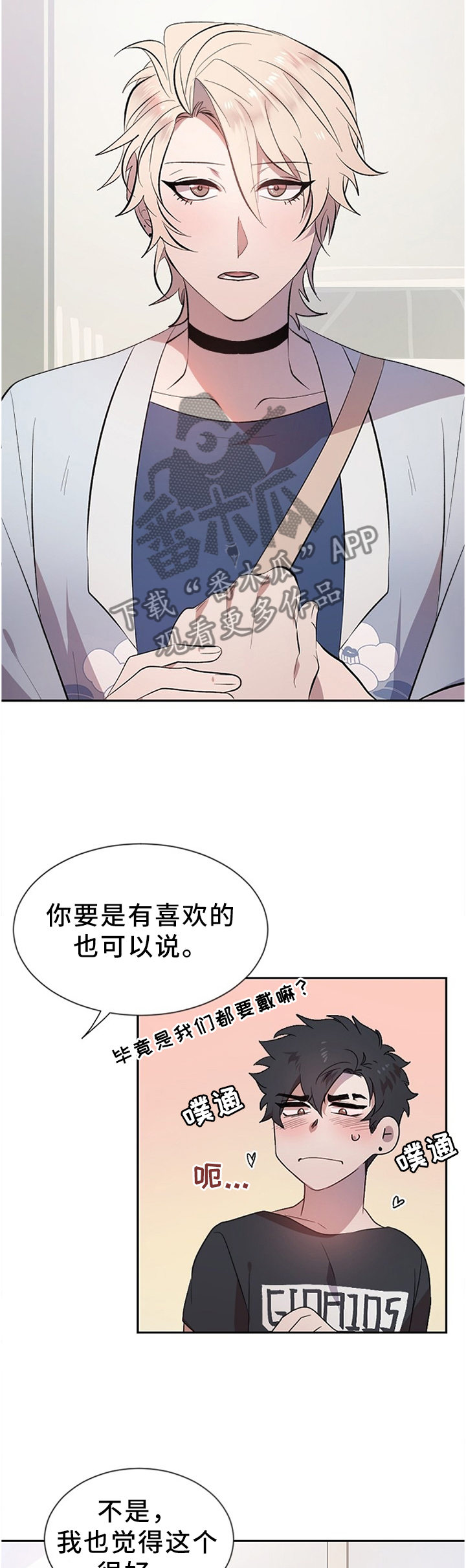 第16话1
