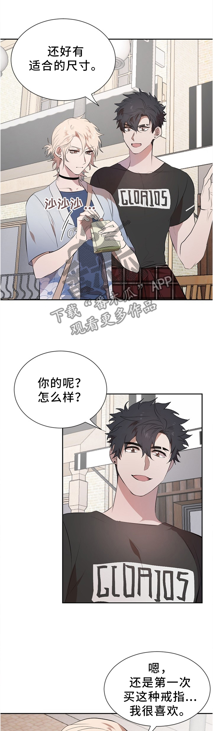 第16话3