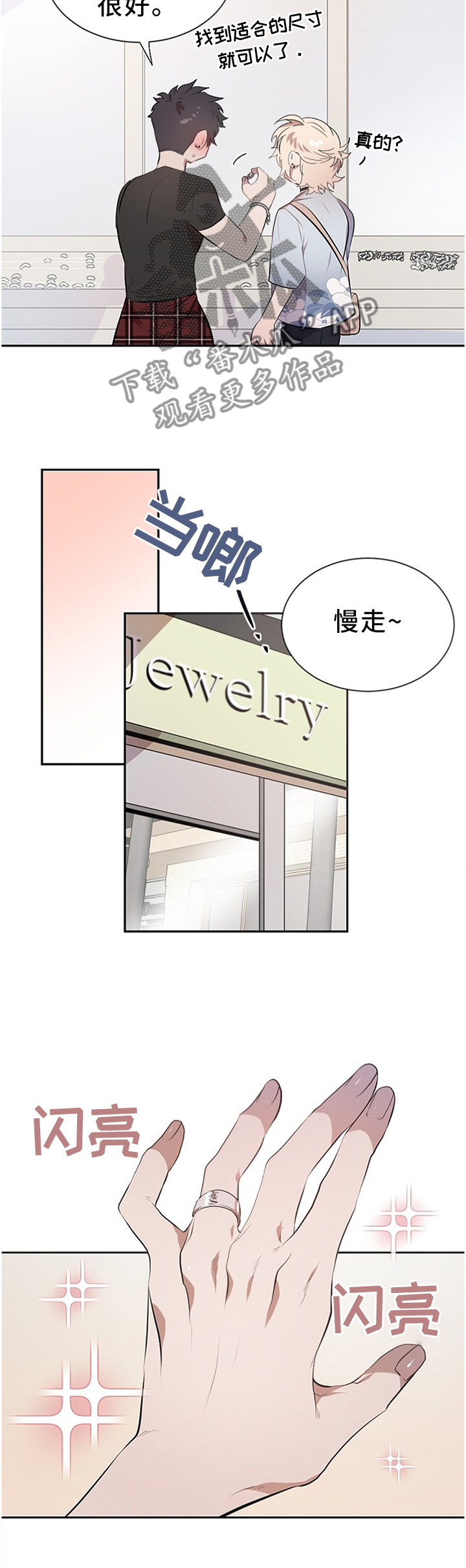 第16话2