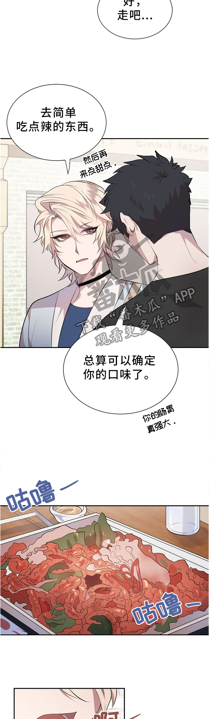 第16话6