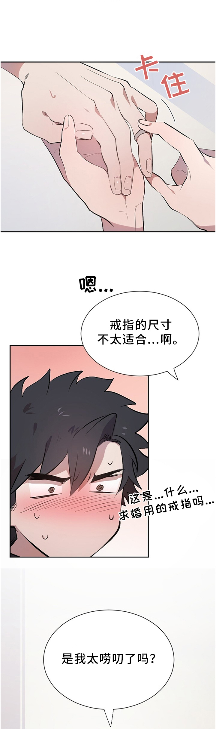 第16话0