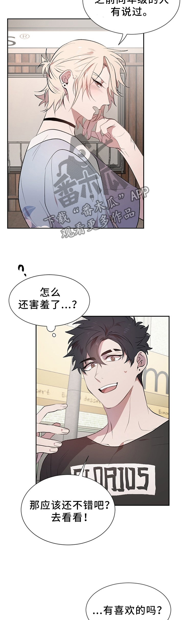 第15话5