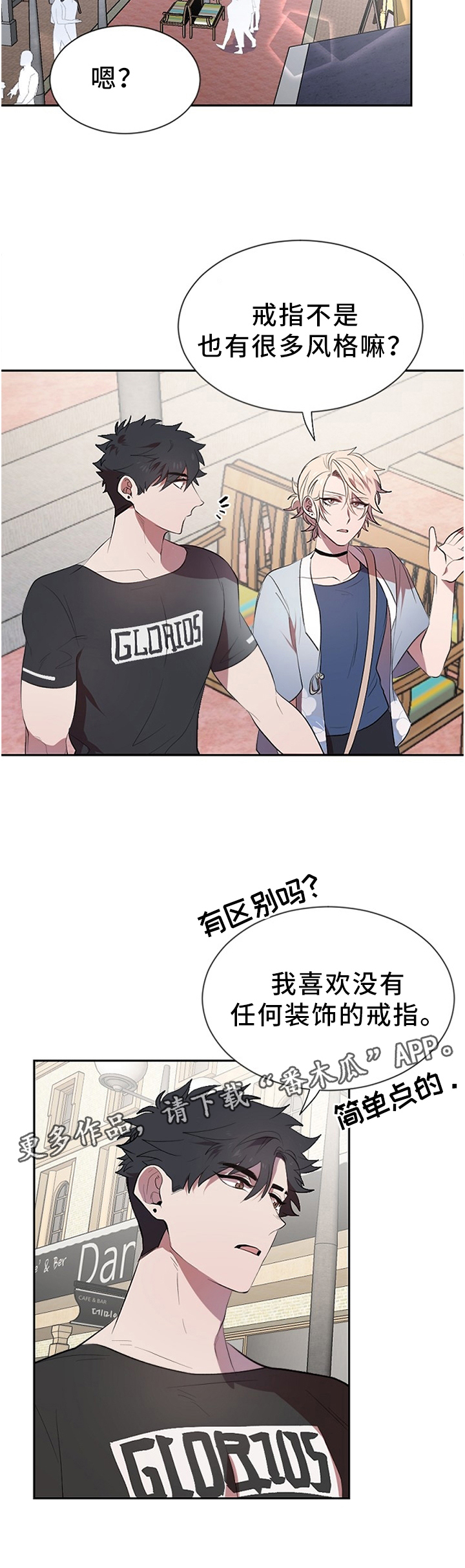 第15话3