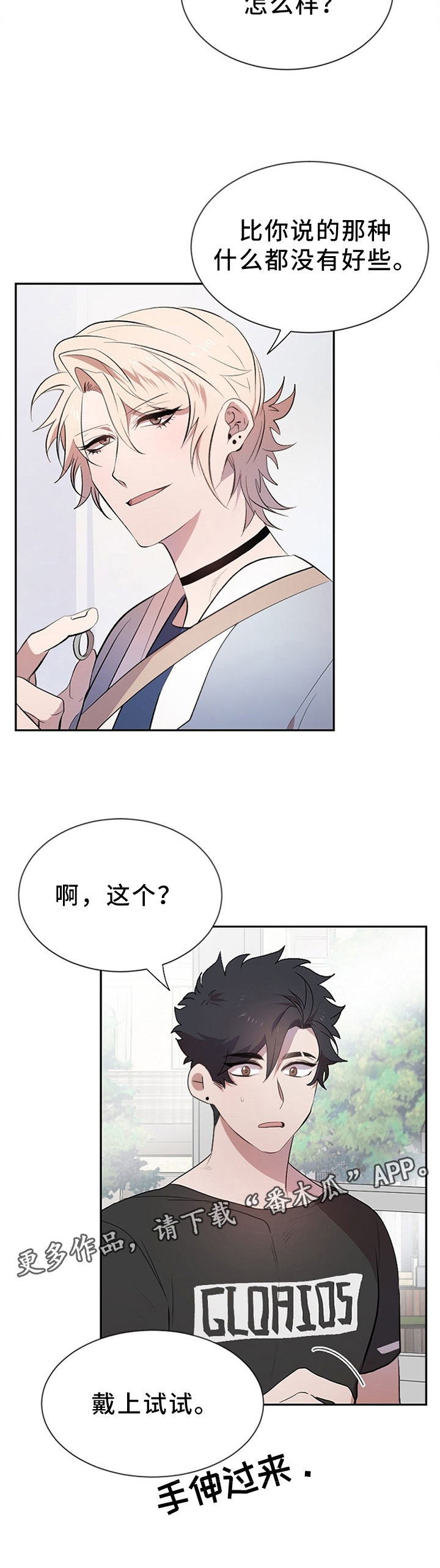 第15话7