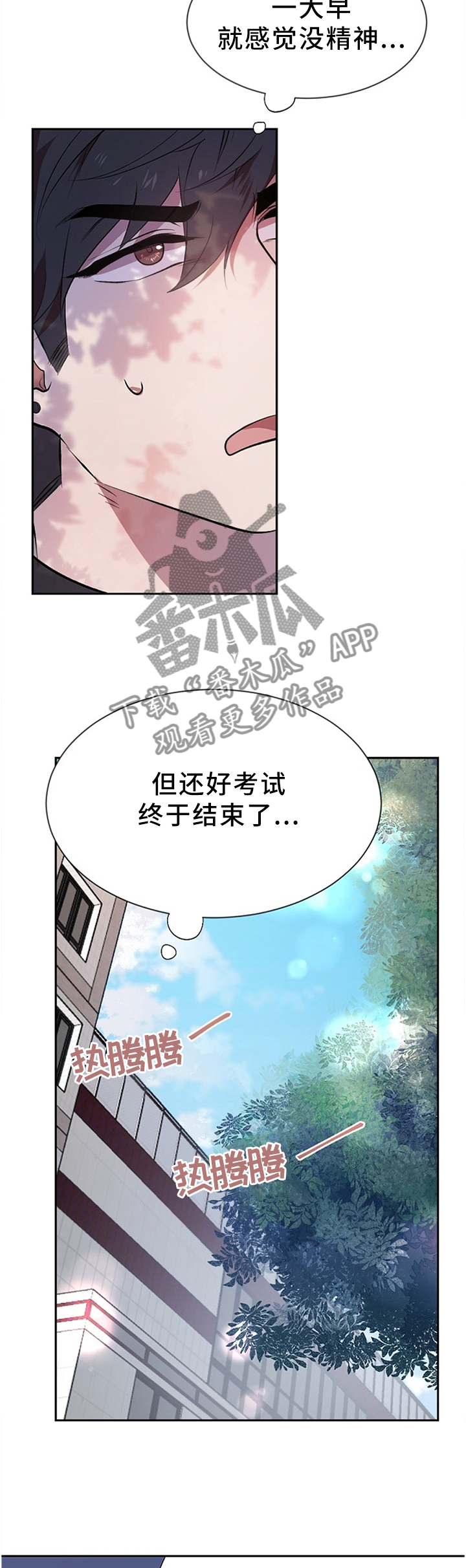 第15话1