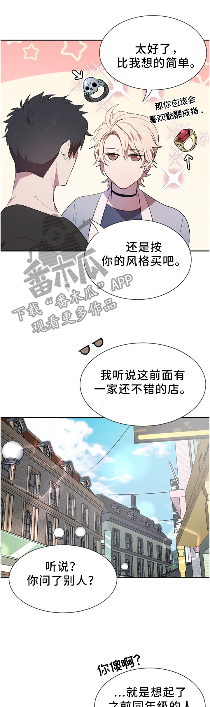 第15话4
