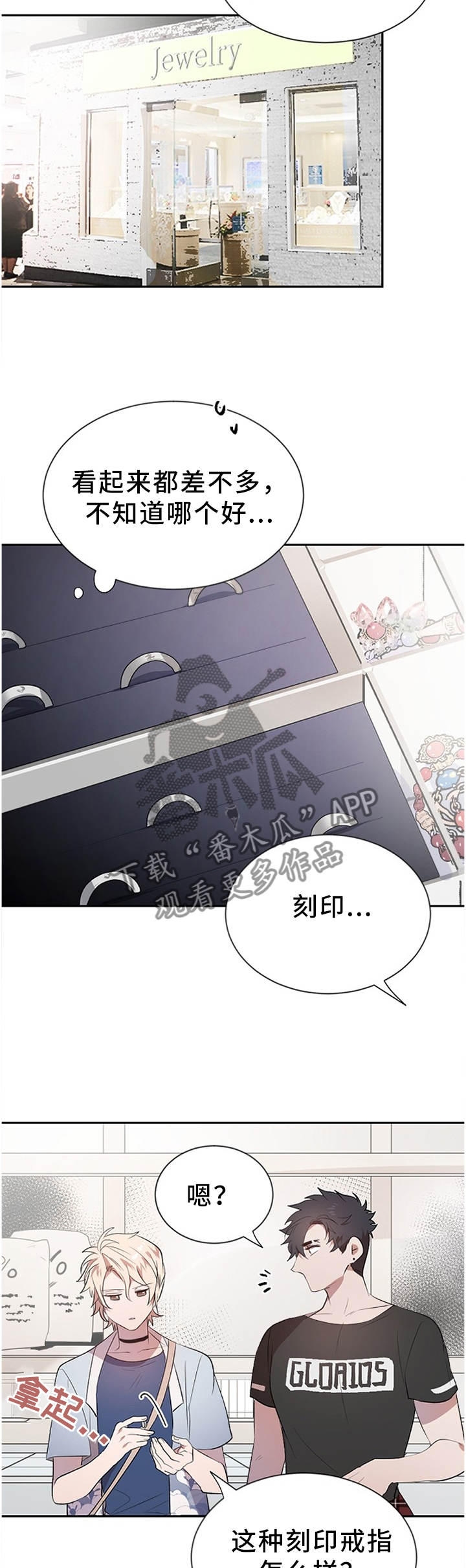 第15话6