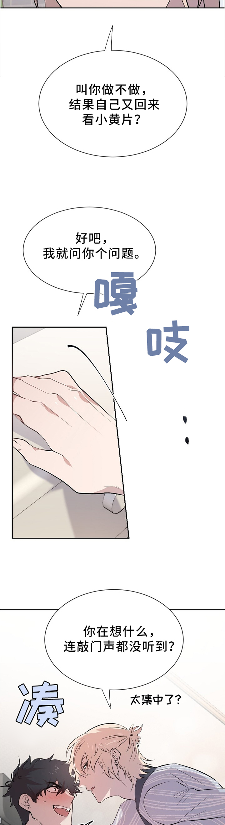 第14话1