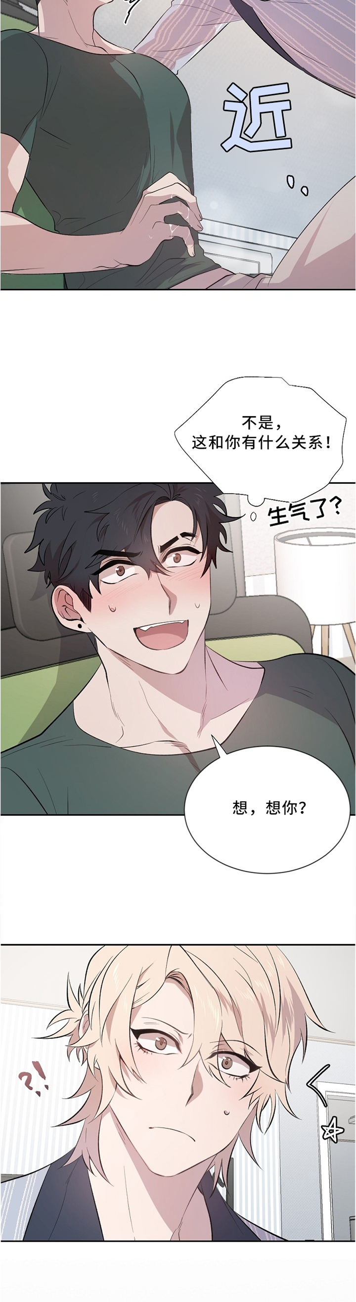 第14话2