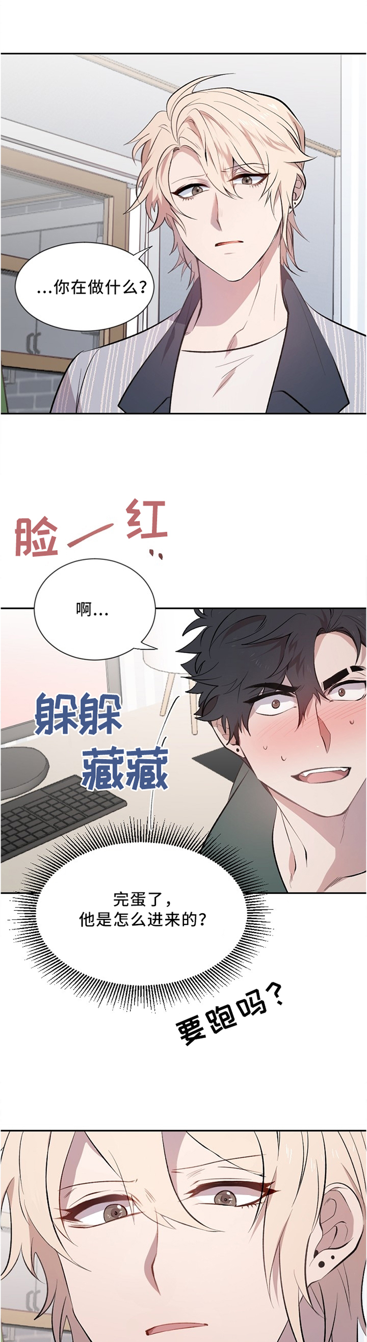 第14话0