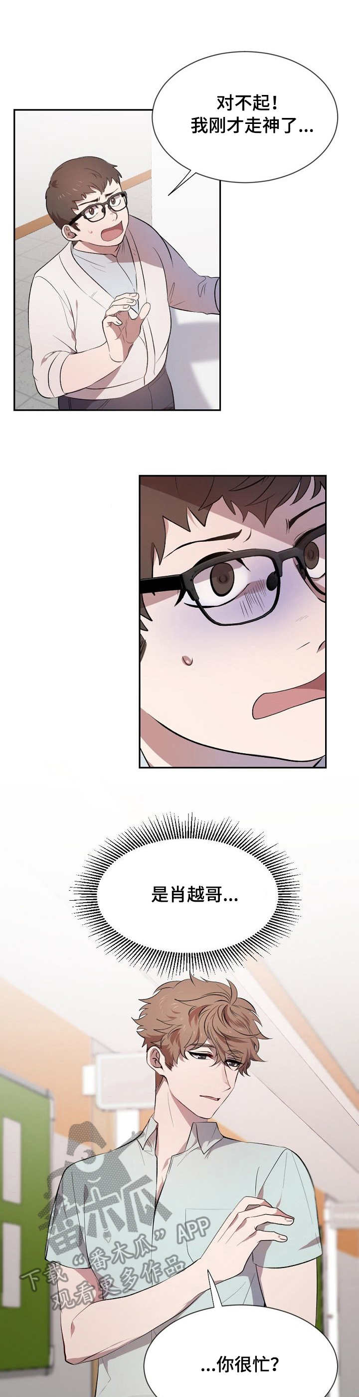 第13话0