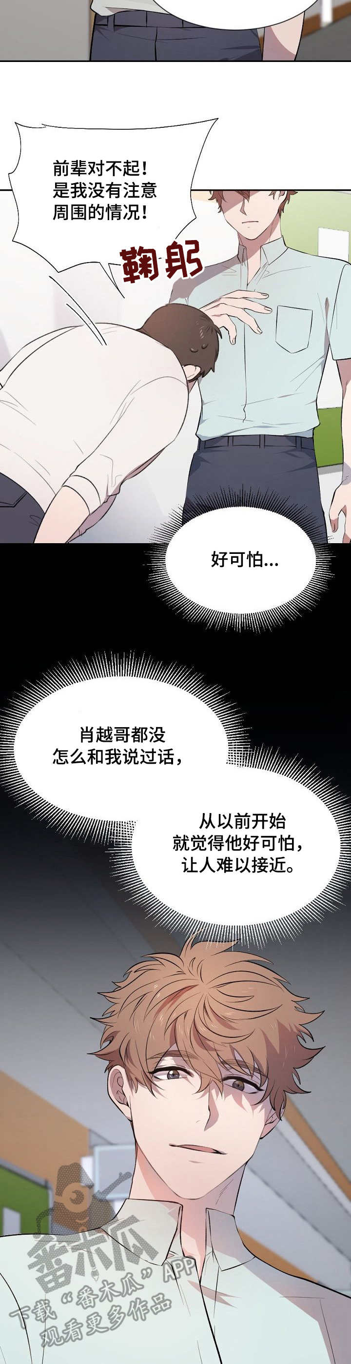 第13话1