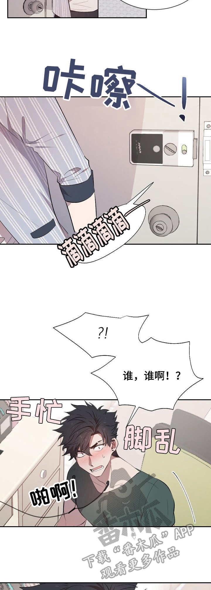 第13话11