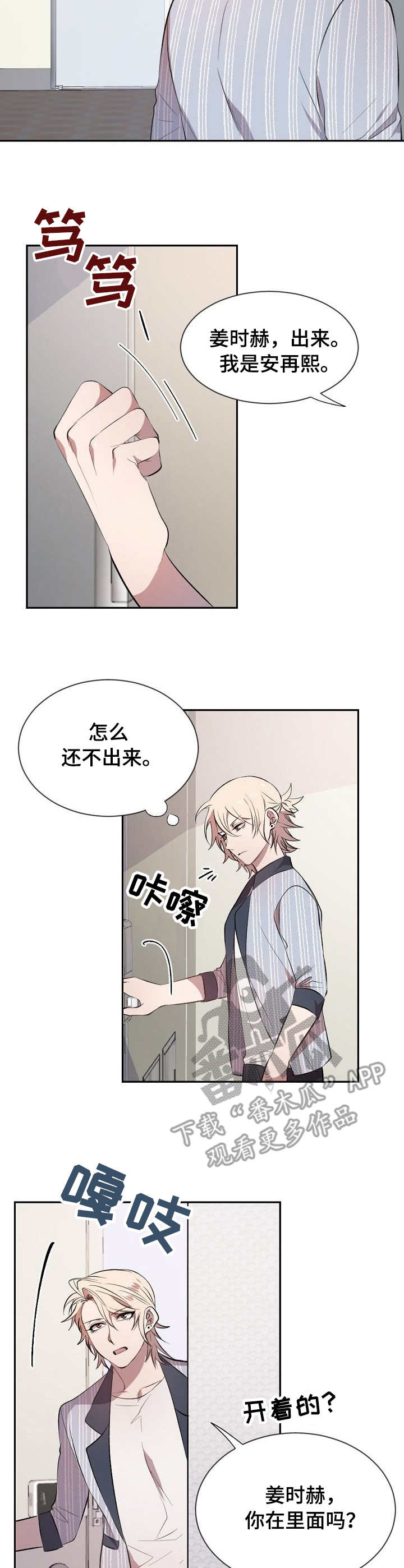 第13话10