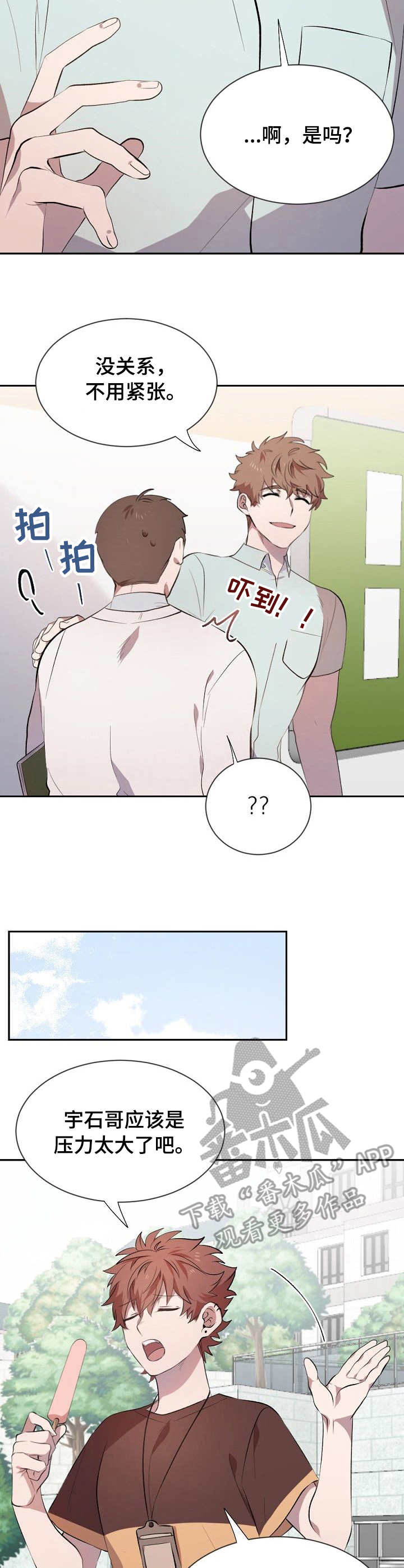 第13话2