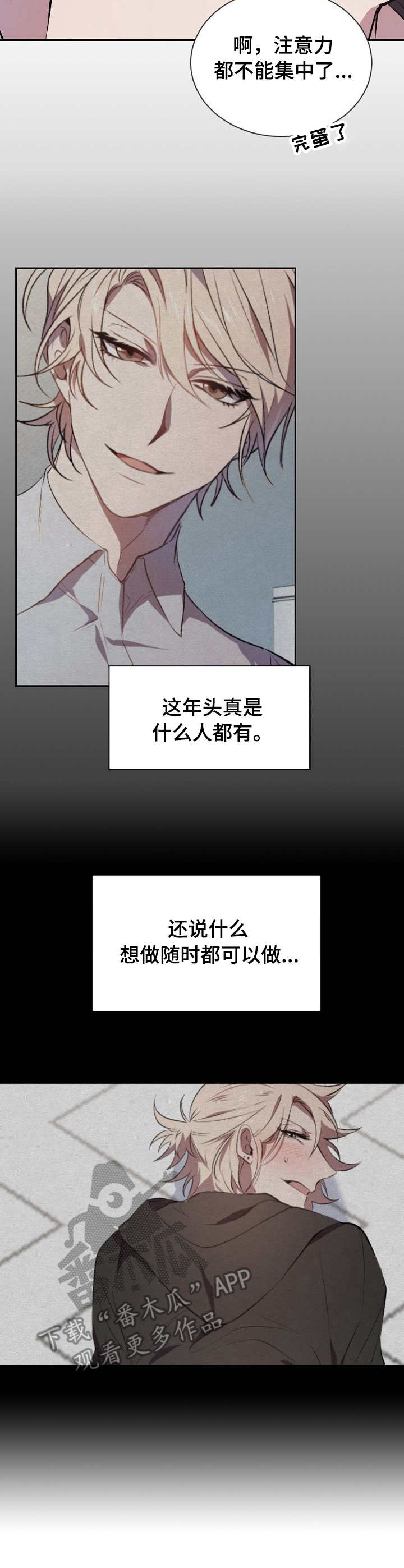 第13话5