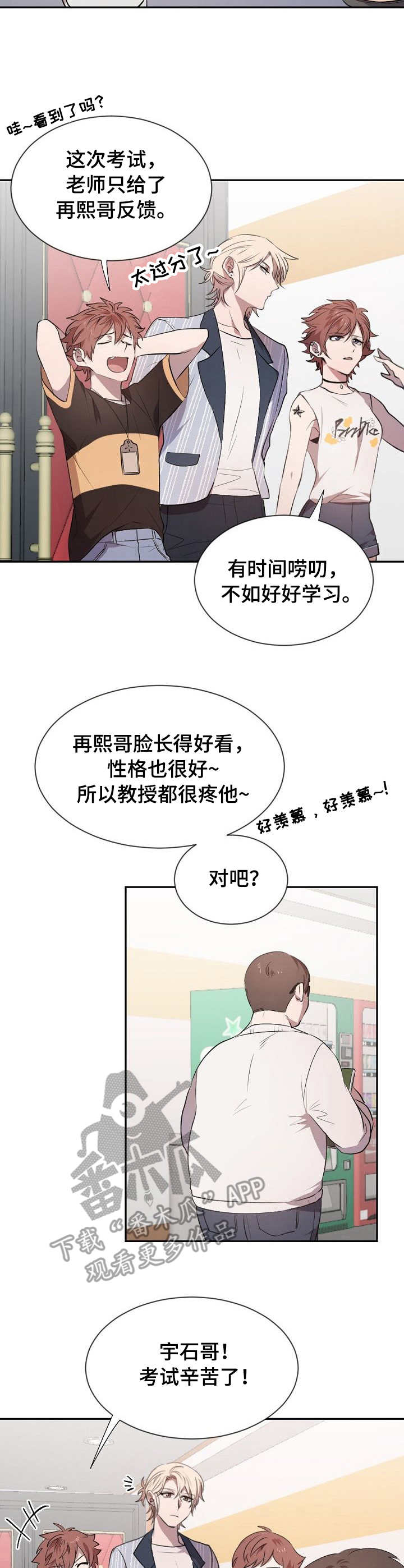 第12话10