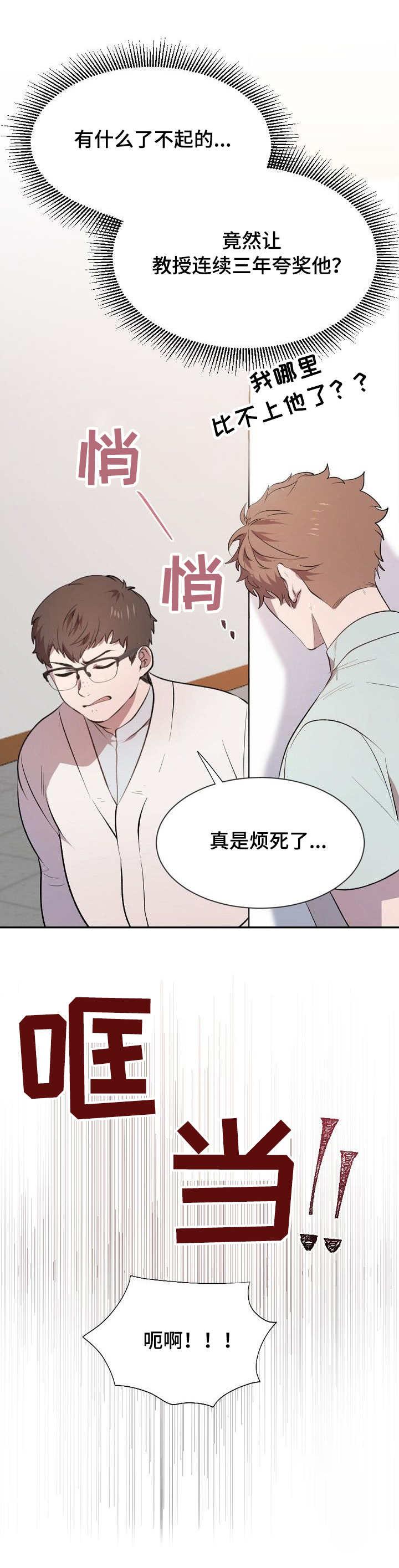 第12话13