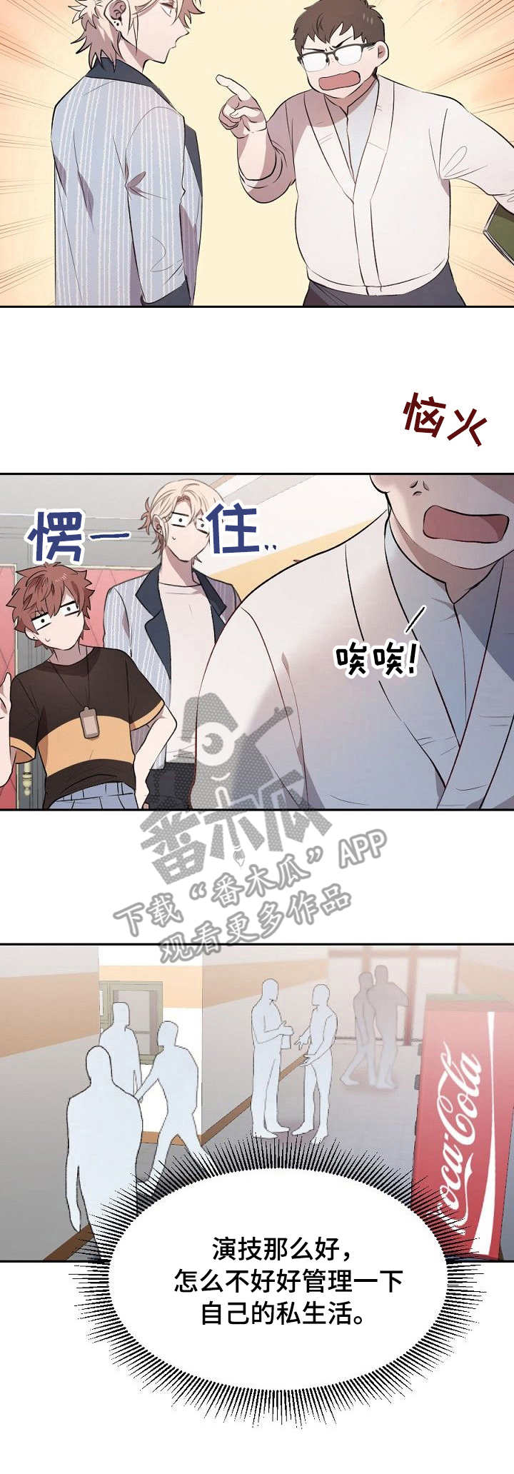 第12话12