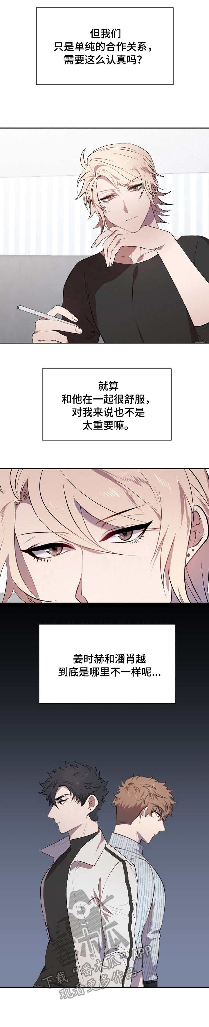 第12话4