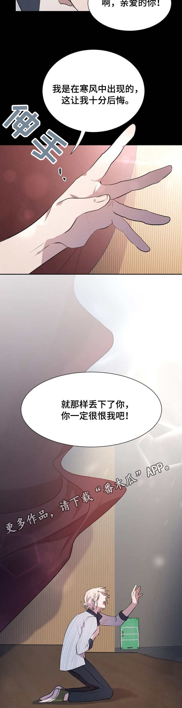 第12话8