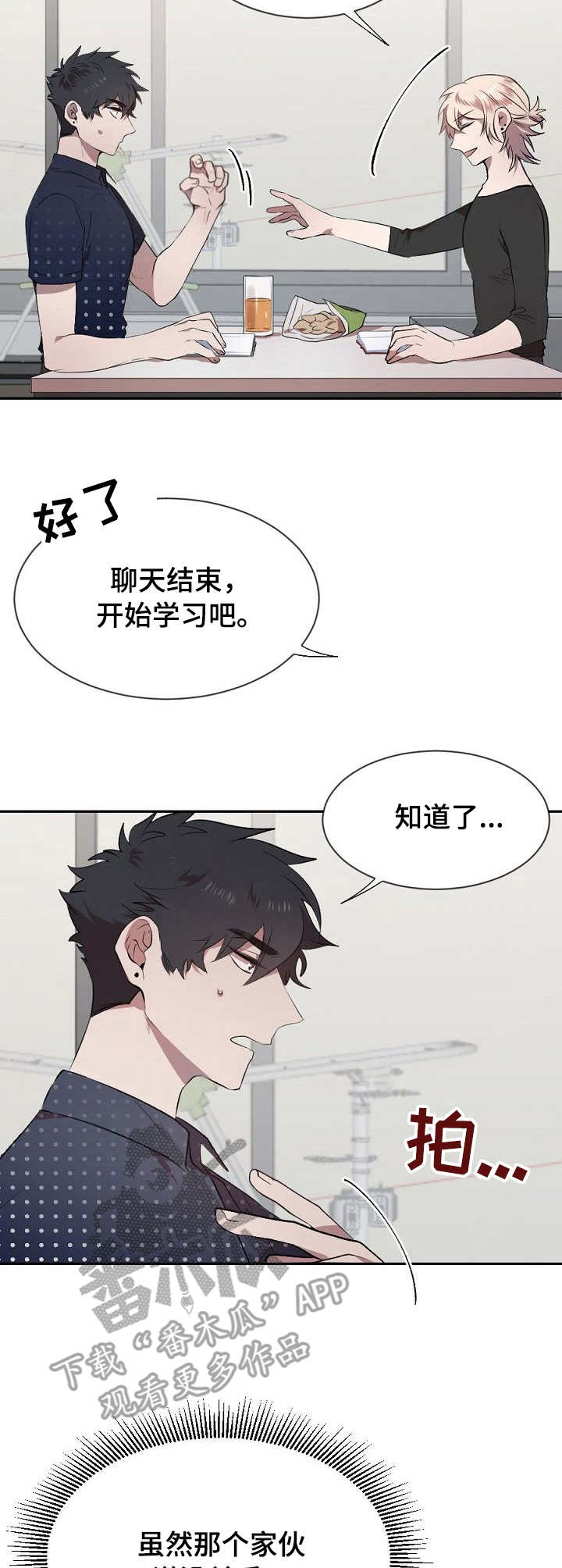 第11话8