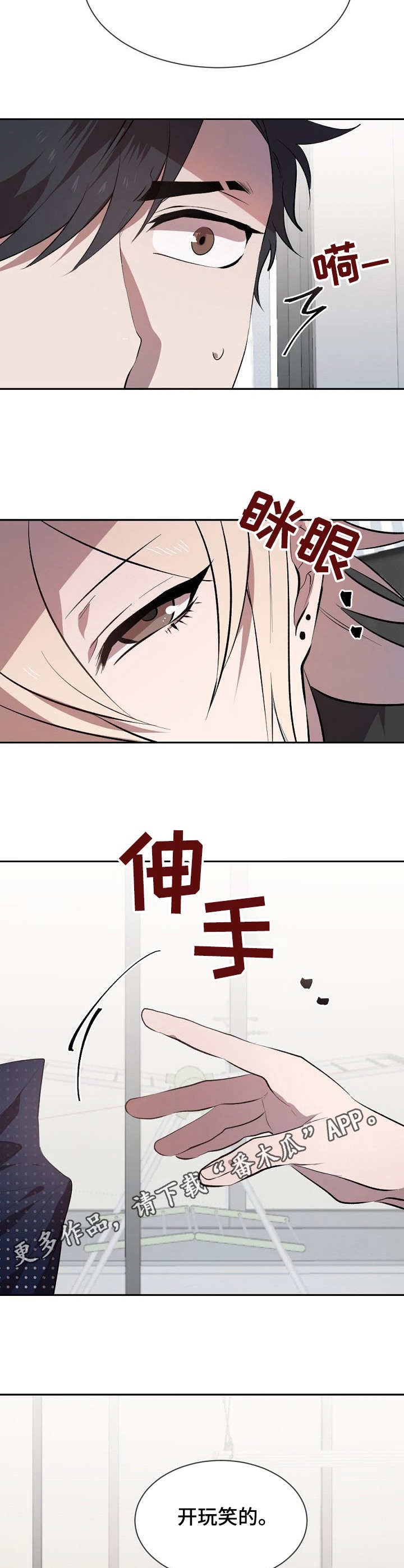 第11话7
