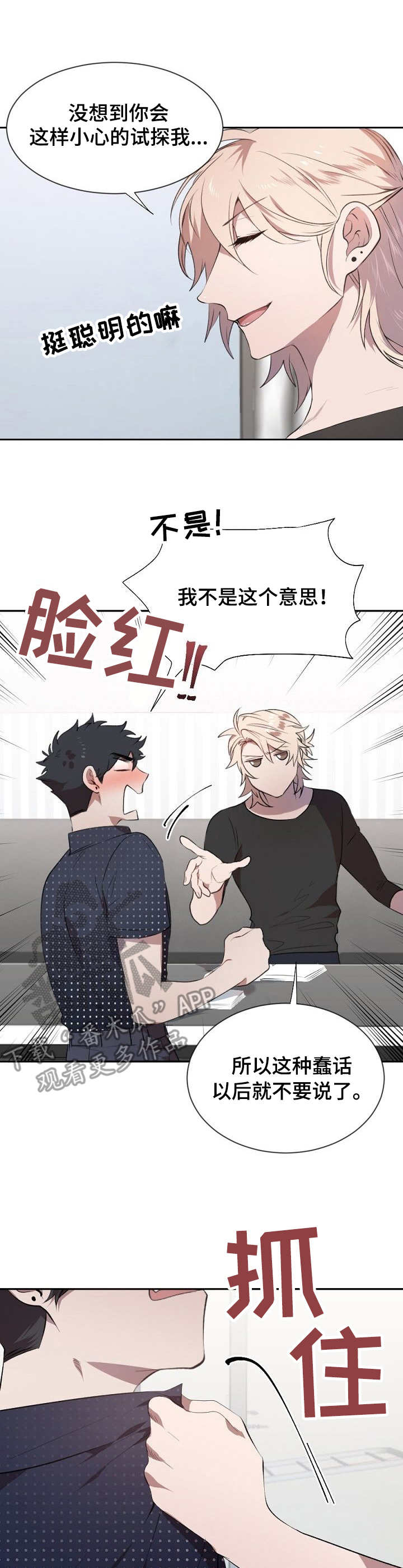 第11话5