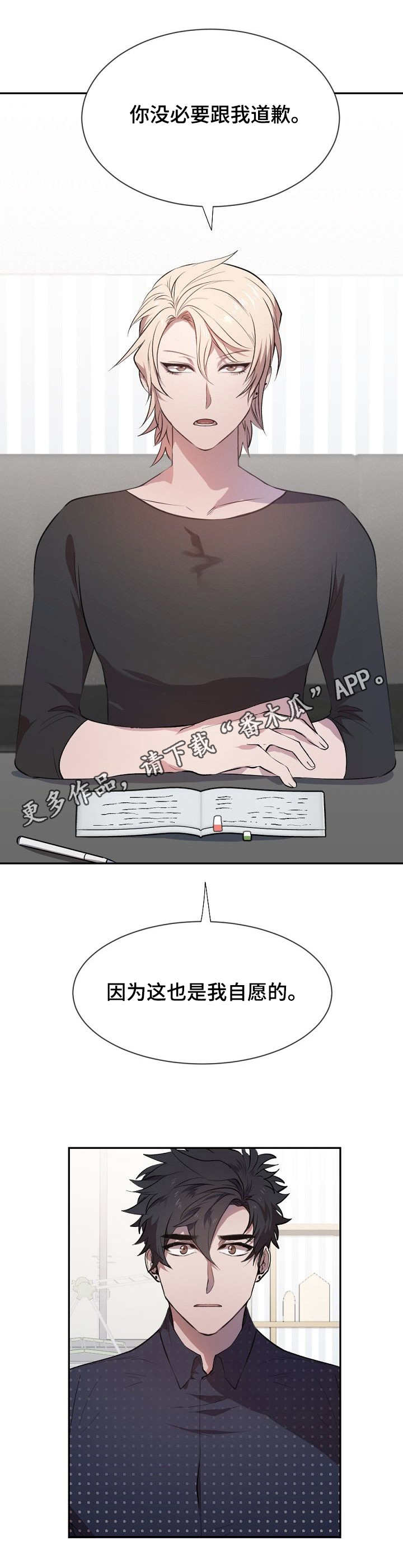 第11话4