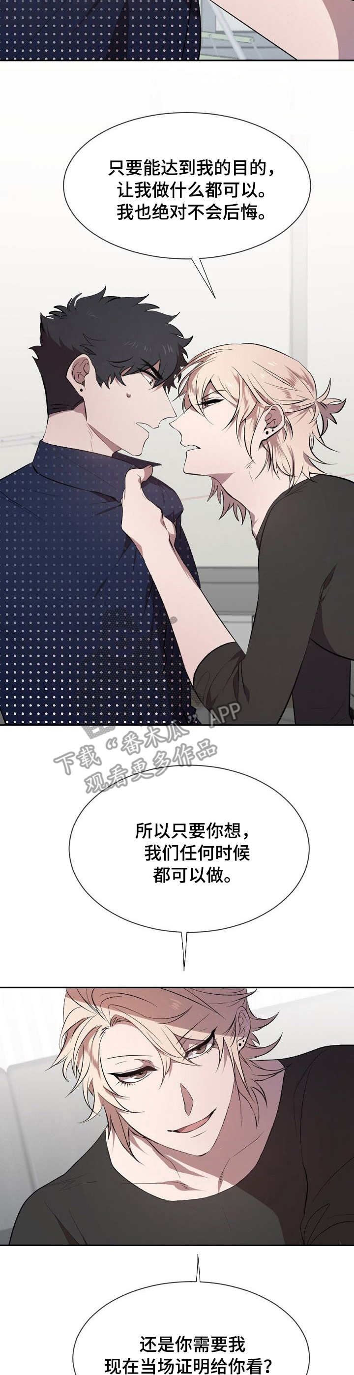 第11话6