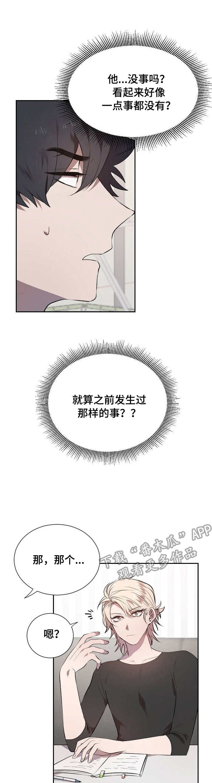 第11话0
